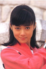 Megumi Ogawa (I)