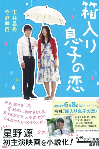  de Filme Blindly in Love (2013)