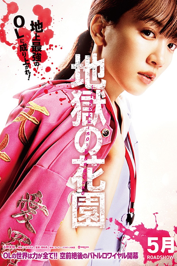  de Filme Hell's Garden (2021)