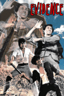 Kung Fu - A Mão Fria da Morte - Poster / Capa / Cartaz - Oficial 2