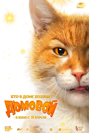  de Filme Meu Querido Elfo (2019)