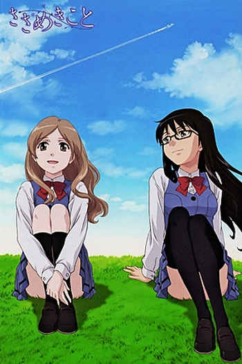  de Série Sasameki Koto (2009)