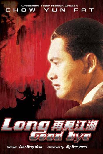  de Filme Um Longo Adeus (1982)