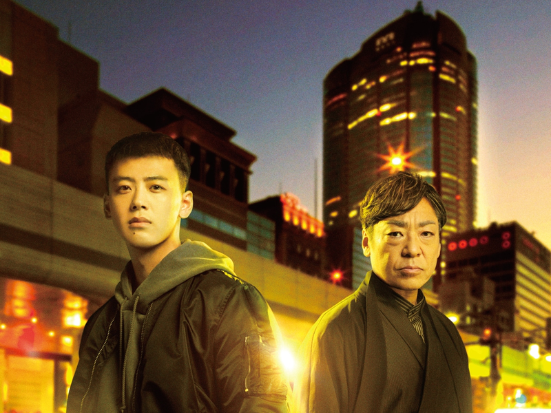 Foto 1 de Roppongi Class