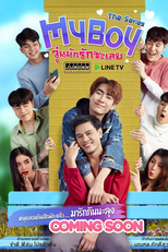 My Boy (My boy วุ่นนักรักซะเลย)