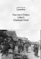 Une rue à Tokyo, [I]