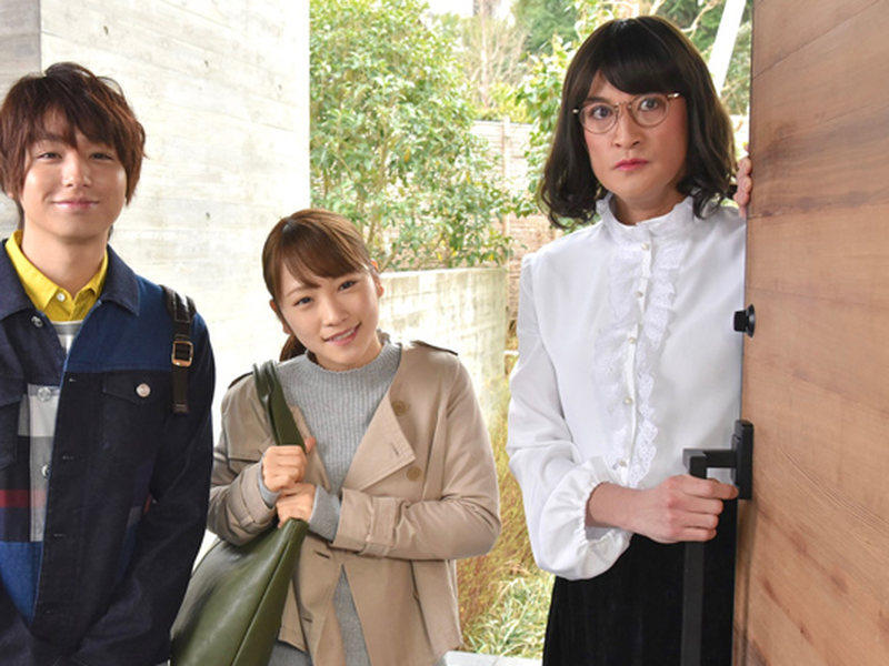 Foto 5 de Mr. Housekeeper, Mitazono (Segunda Temporada)