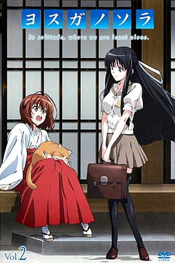  de Série Yosuga no Sora (2010)