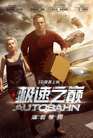 Poster 3 de Filme Busca Sem Limites (2016)