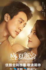 She Is Just Her (盛夏缤纷)