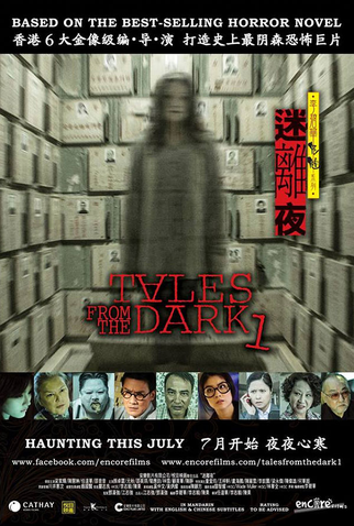 Poster 3 de Filme Tales from the Dark 1 (2013)
