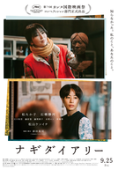 Nagi Notes