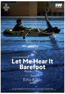 Let me hear it barefoot (Hadashi De Narashite Misero)