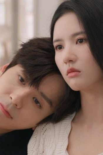 Poster de Episódio 第16集 (2026)