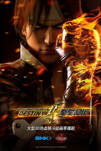 The King of Fighters - Destiny - Poster / Capa / Cartaz - Oficial 1