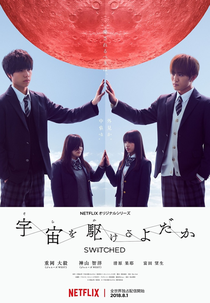 Switched (1ª Temporada) (Switched (Season 1))