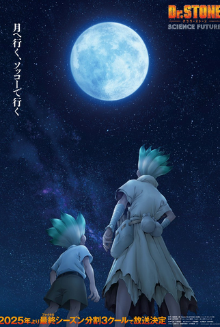 Poster 2 de Série Dr. Stone (4ª Temporada) (2025)