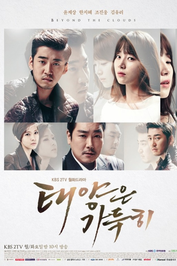  de Série Beyond the Clouds (2014)