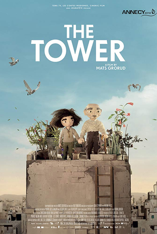 Poster 1 de Filme The Tower (2018)
