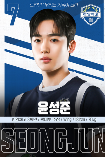  de Série A Jogada da Vitória (2025)