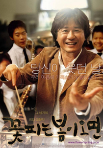 Springtime (꽃피는 봄이 오면)