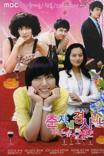 Poster de Série Chun Ja's Happy Events / Chunja's Special Day  (2008)