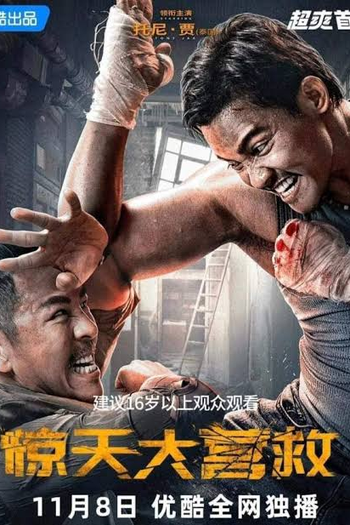  de Filme Operação Resgate (2024)