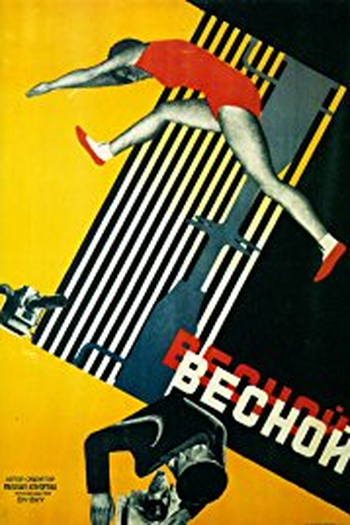 Poster de Filme Na Primavera (1929)