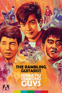 The Rambling Guitarist - Poster / Capa / Cartaz - Oficial 1