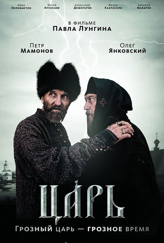 Poster 1 de Filme Czar (2009)