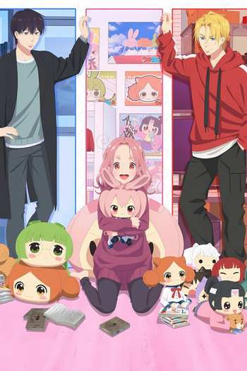 Poster de Franquia ただいま、おじゃまされます! (2026)