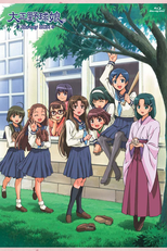 Taishou Yakyuu Musume. (Taishou Yakyuu Musume.)