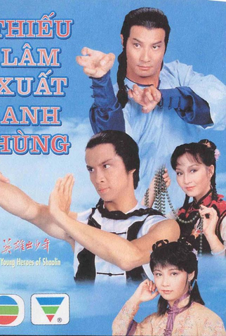 Poster 2 de Série Os Jovens Heróis de Shaolin (1981)