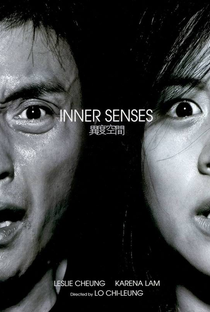 Inner Senses  - Poster / Capa / Cartaz - Oficial 5