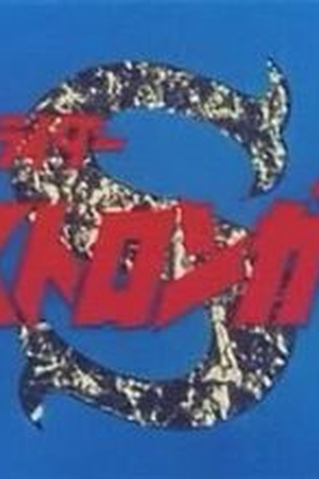  de Série Kamen Rider Stronger (1975)