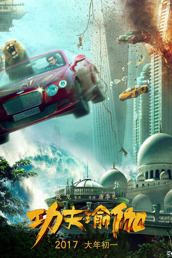  de Filme Kung Fu Yoga (2017)