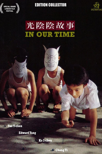 Poster de Filme Em Nosso Tempo (1982)