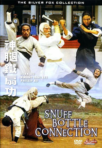 A Seita do Dragão Chinês (Shen tui tie shan gong)