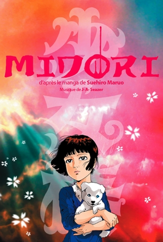 Poster 5 de Filme Midori (1992)