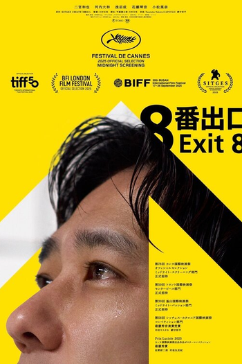  de Filme Exit 8 (2025)