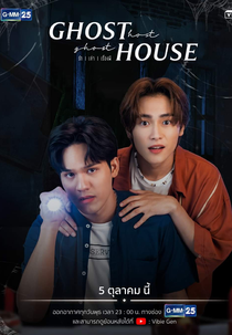 Ghost Host Ghost House (รักเล่าเรื่องผี)