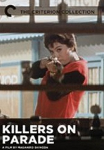 Killers on Parade (夕陽に赤い俺の顔)