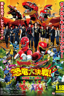 Kyoryuger vs Go-Busters - A Grande Batalha dos Dinossauros: Adeus aos Nossos Eternos Amigos - Poster / Capa / Cartaz - Oficial 1