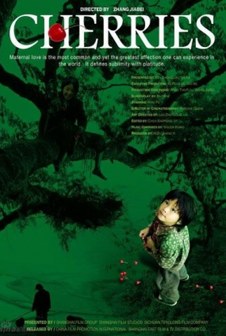 Poster 1 de Filme Cherries (2007)