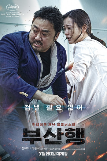  de Filme Invasão Zumbi (2016)