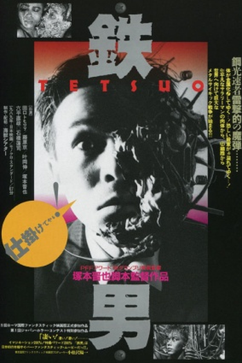  de Filme Tetsuo, o Homem de Ferro (1989)