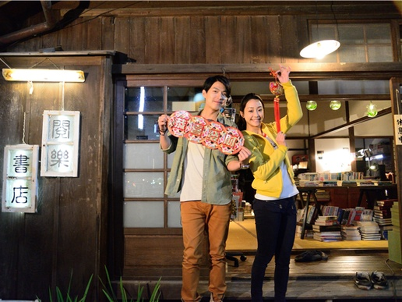 Foto 2 de Lovestore at the Corner