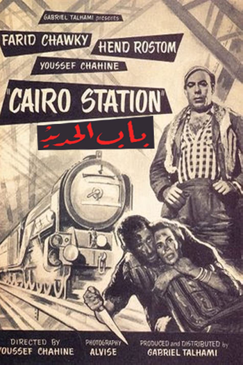  de Filme Estação Central do Cairo (1958)