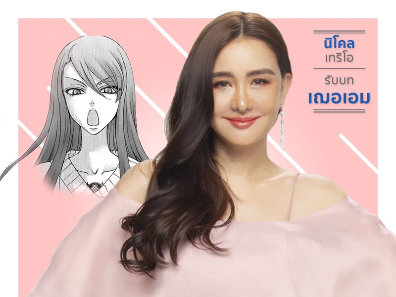 Foto 17 de Love Stage!!