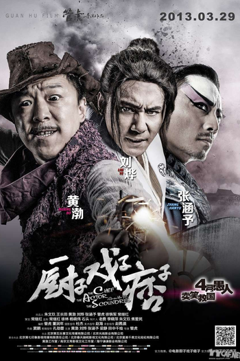  de Filme The Chef, the Actor, the Scoundrel (2013)